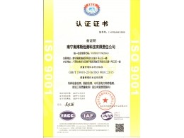 質(zhì)量管理體系（特種設(shè)備、船舶檢測(cè)、水利及電力構(gòu)件檢測(cè)、建筑工程質(zhì)量檢測(cè)）認(rèn)證證書(shū)