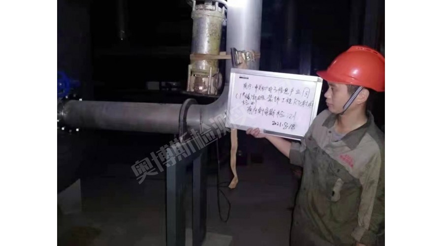 南寧中關村電子信息產(chǎn)業(yè)園機電及裝飾工程射線探傷